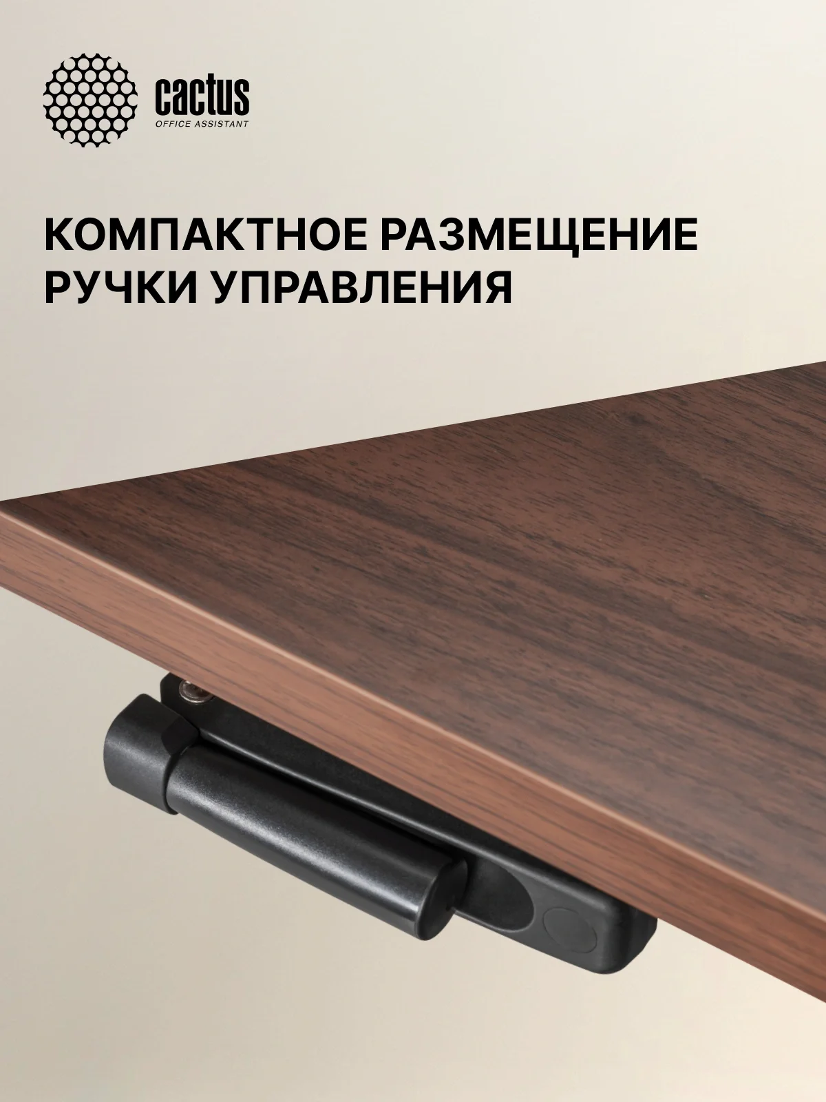 Подстолье Cactus CS-MDF механический черный каркас черный 133x72x60см (CS-MDF-BK)