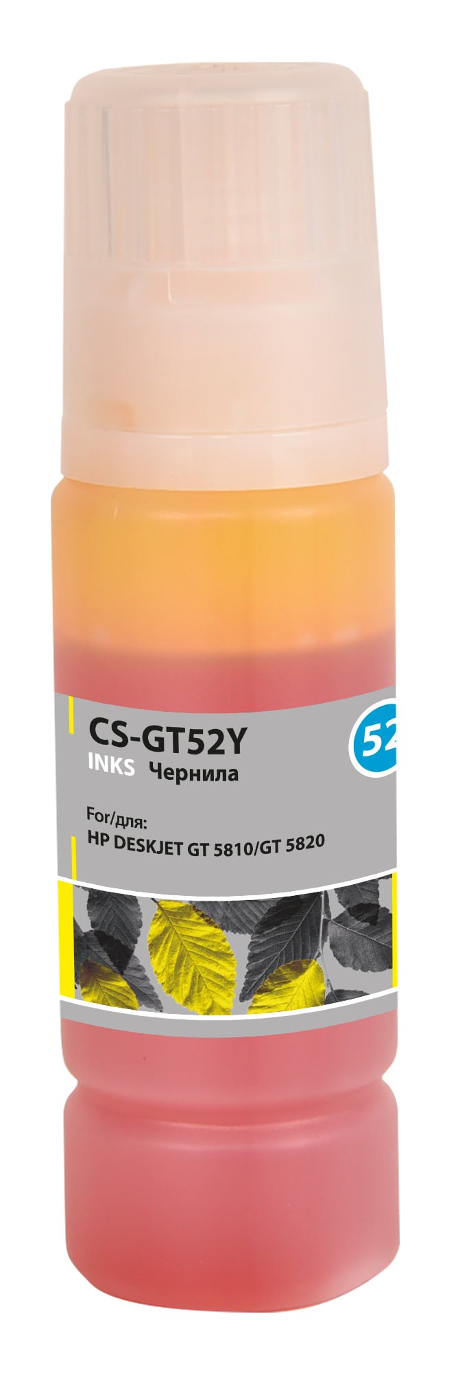 Чернила CACTUS - GT52Y M0H56AE, Струйный, Желтый, 100мл, аналог HP M0H56AE, CS-GT52Y