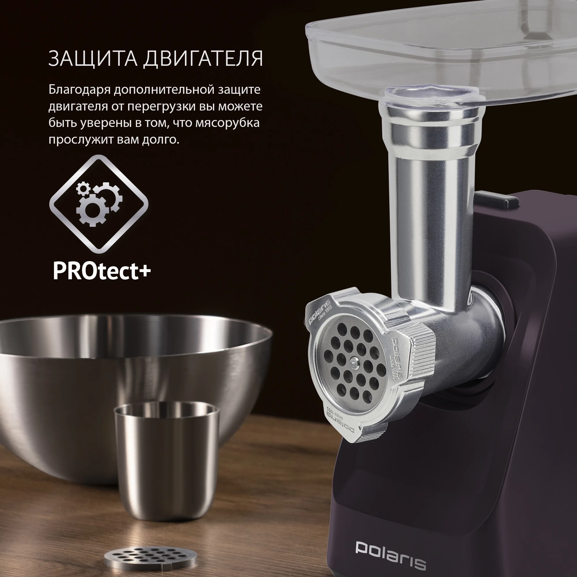 Мясорубка Polaris PMG 1852 RUS 1800Вт белый