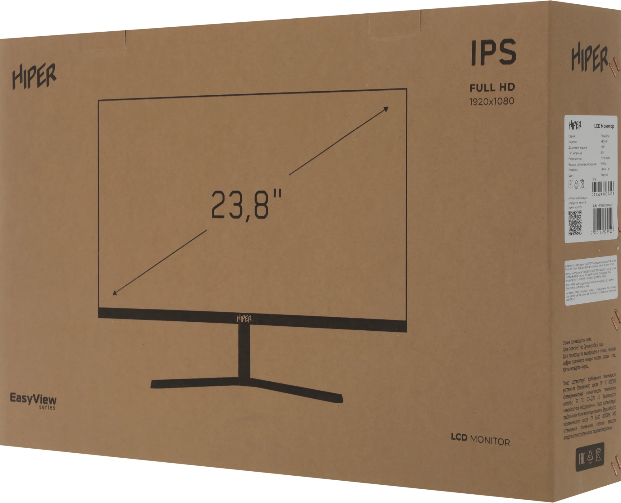 Монитор Hiper 23.8" EasyView HB2401 черный IPS LED 4ms 16:9 HDMI M/M матовая 1000:1 250cd 178гр/178гр 1920x1080 75Hz FreeSync DP FHD 3.1кг