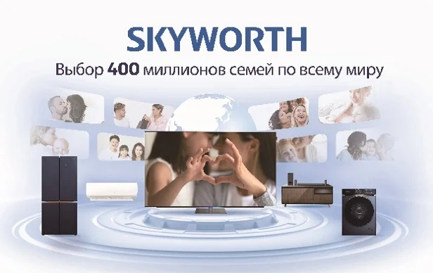 Телевизор QLED Skyworth 65" 65Q77G Magic Sound Game TV Frameless серый-металлик/серый 4K Ultra HD 144Hz MEMC DVB-T DVB-T2 DVB-C DVB-S DVB-S2 USB WiFi Smart TV