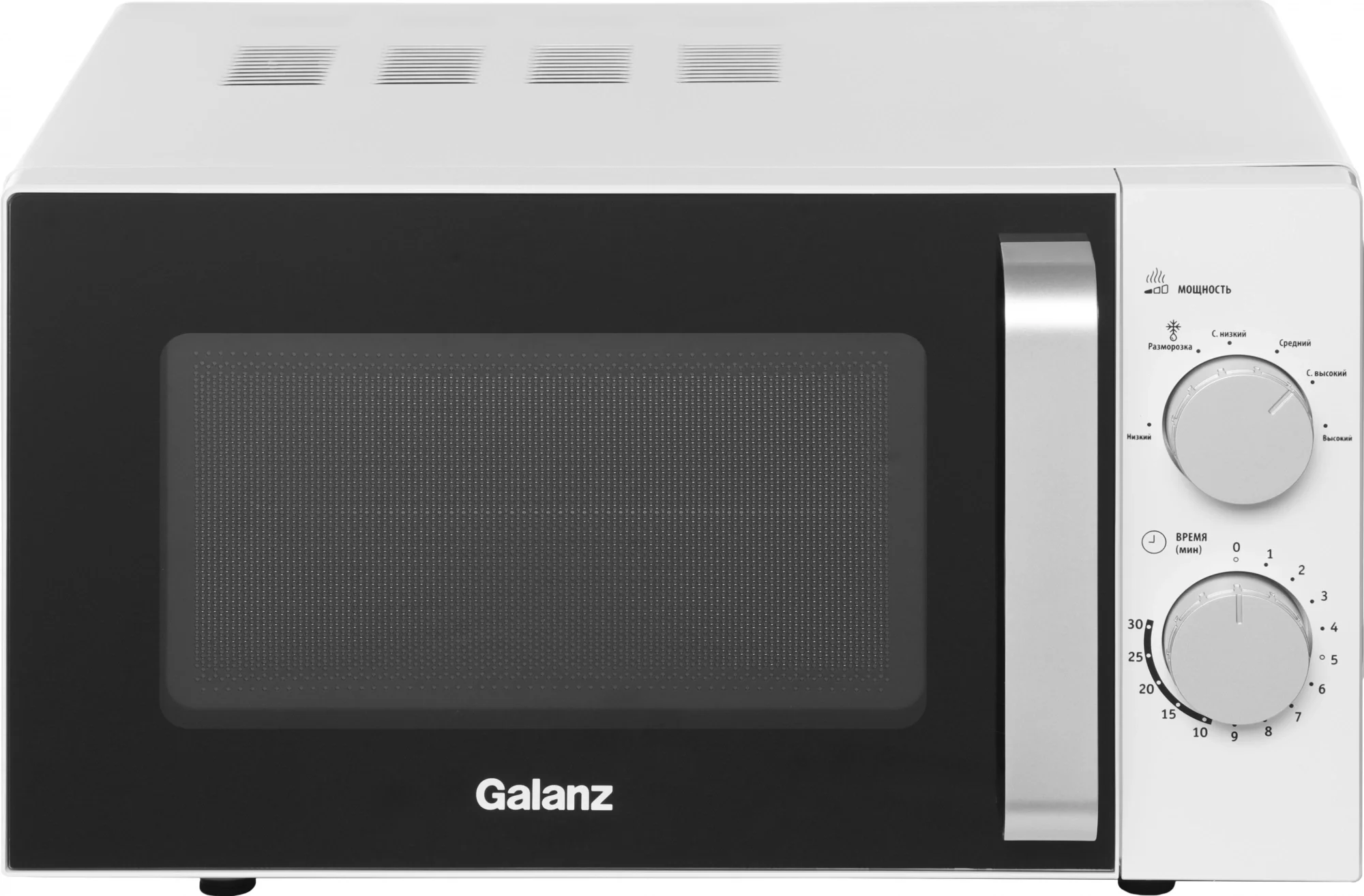 СВЧ-печь GALANZ 132401, 20л, 800Вт, белая