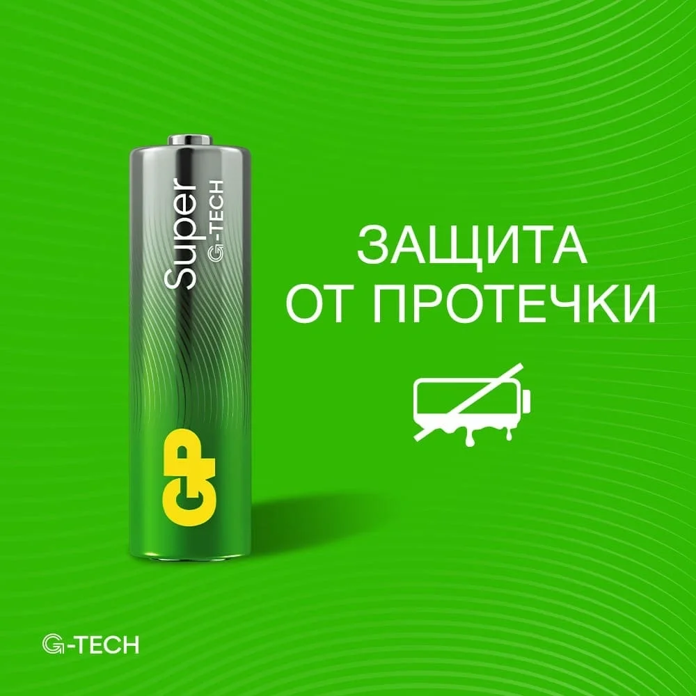 Батарея GP Super Alkaline 15AA21-2CRSWC40 AA (40шт) коробка