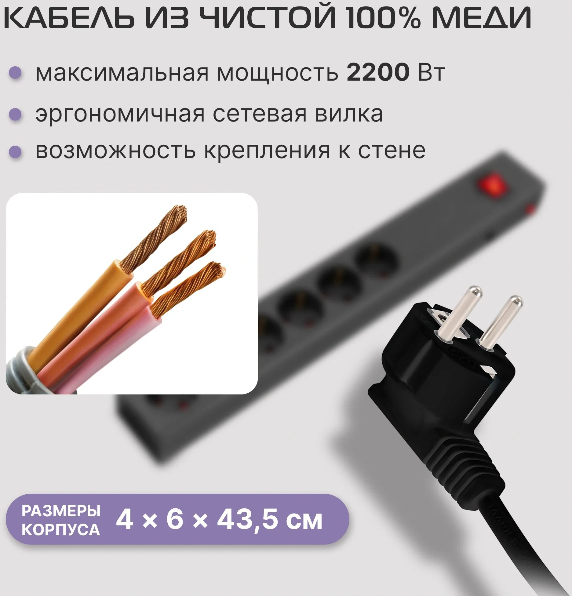 Сетевой фильтр Buro 600SE-3-B 3м (6 розеток) черный (коробка)