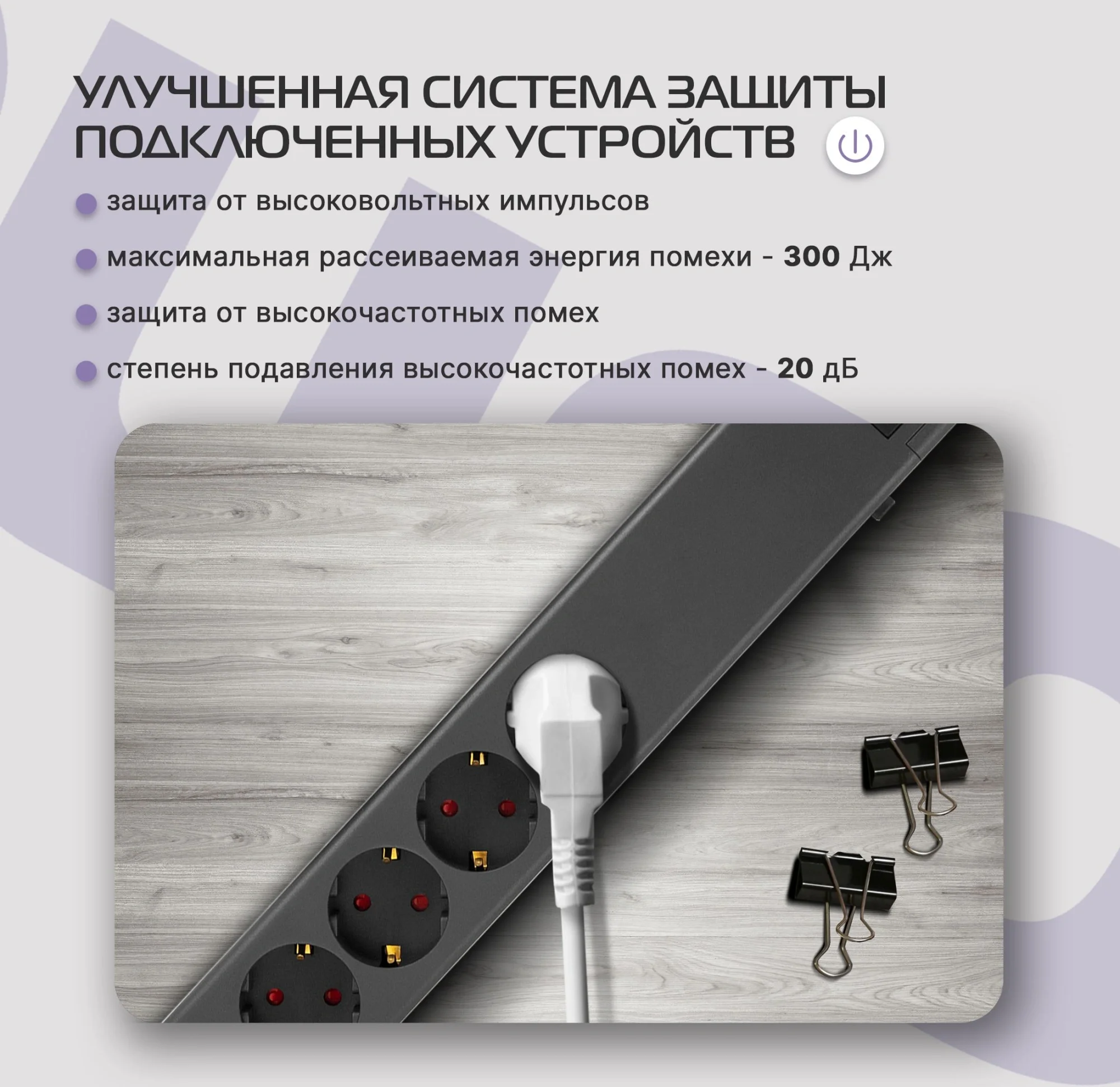 Сетевой фильтр Buro 600SE-3-B 3м (6 розеток) черный (коробка)