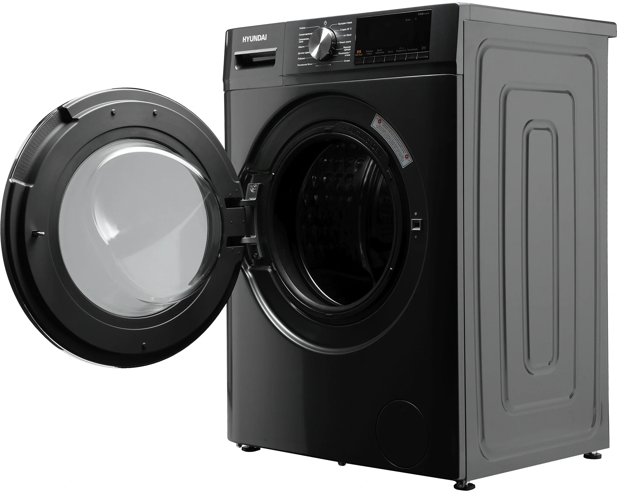 Стиральная машина Hyundai WFD9403 класс: B загр.фронтальная макс.:10кг  (с  сушкой)  темно-серый инвертер