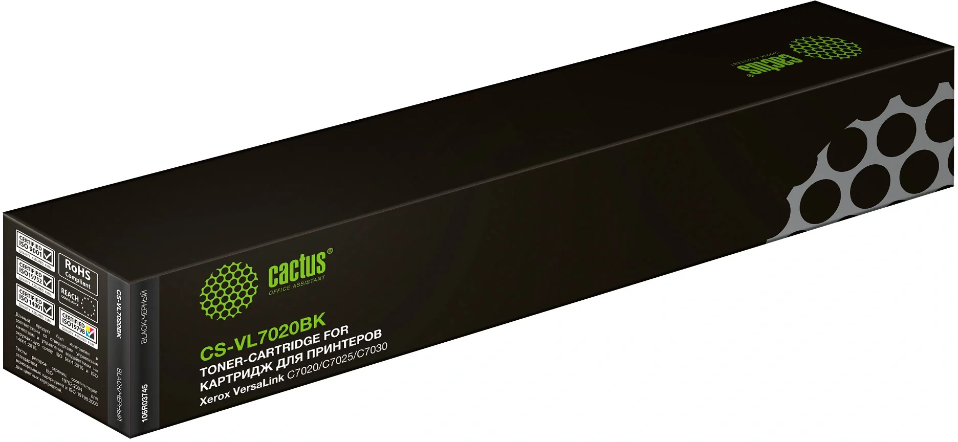 Тонер-картридж CACTUS - VersaLink C7020/7025/7030, Лазерный, Черный, 23600стр, аналог Xerox 106R03745, CS-VL7020BK
