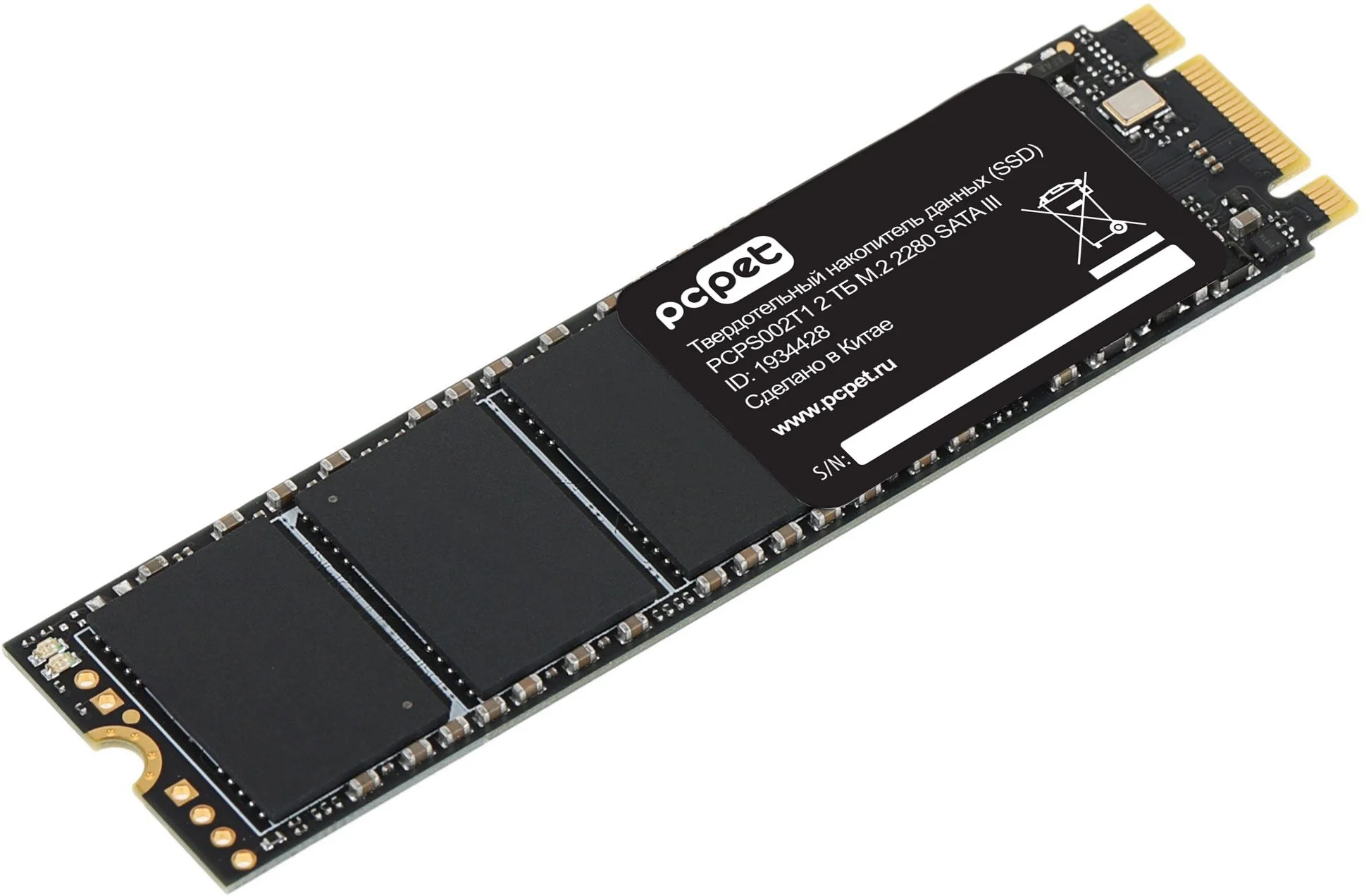 Твердотельный накопитель SSD M.2 2000 Gb PC Pet Read 500Mb/s Write 450Mb/s 3D NAND PCPS002T1