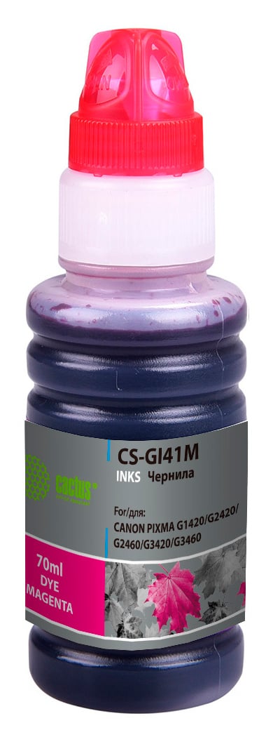 Чернила Cactus CS-GI41M, 70мл, пурпурный, совместимые, для Canon PIXMA G1420/G2420/G2460/G3420/G3460 (CS-GI41M)