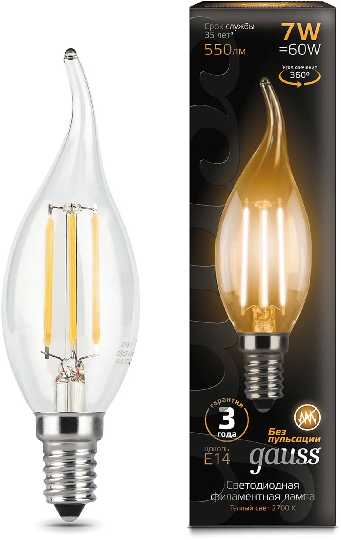 Лампа светодиодная филаментная Black Filament 7Вт свеча на ветру 2700К тепл. бел. E14 550лм GAUSS 104801107