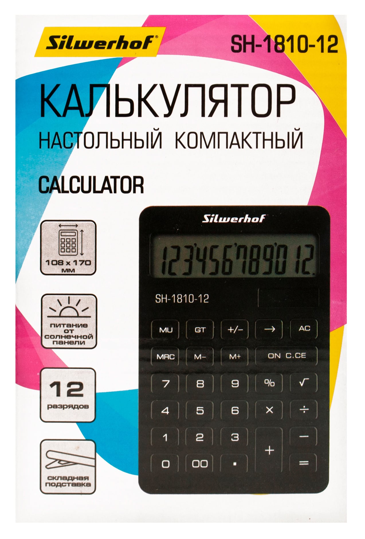 Калькулятор настольный Silwerhof SH-1810-12 черный 12-разр.