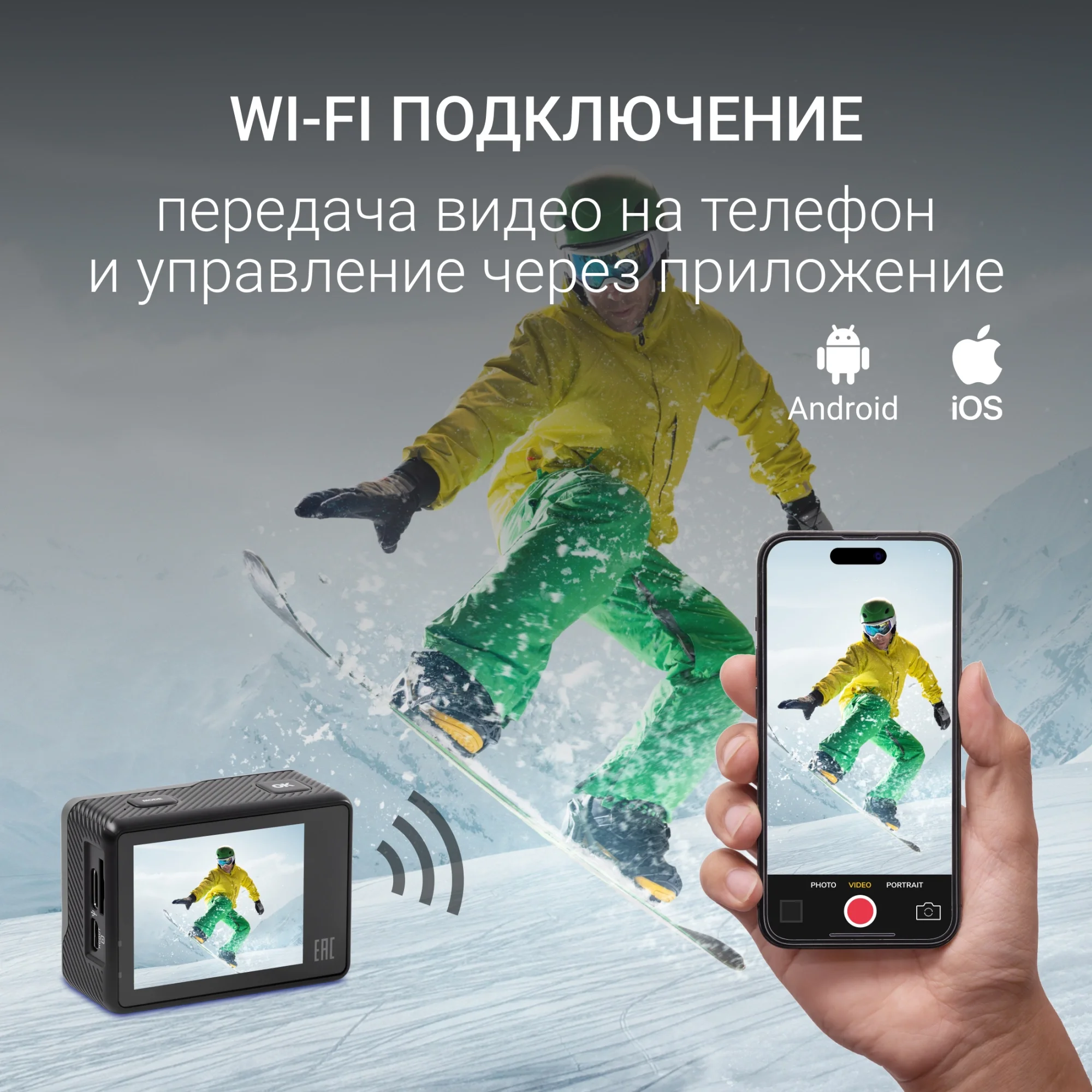 Экшн-камера Digma DiCam 810 серый