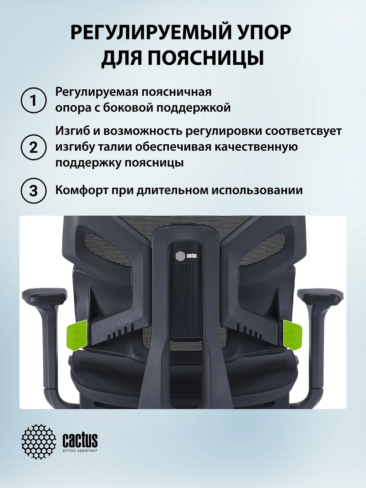 Кресло Cactus CS-CHR-MC01 синий сиденье черный сетка/ткань с подголов. крестов. пластик подст.для ног