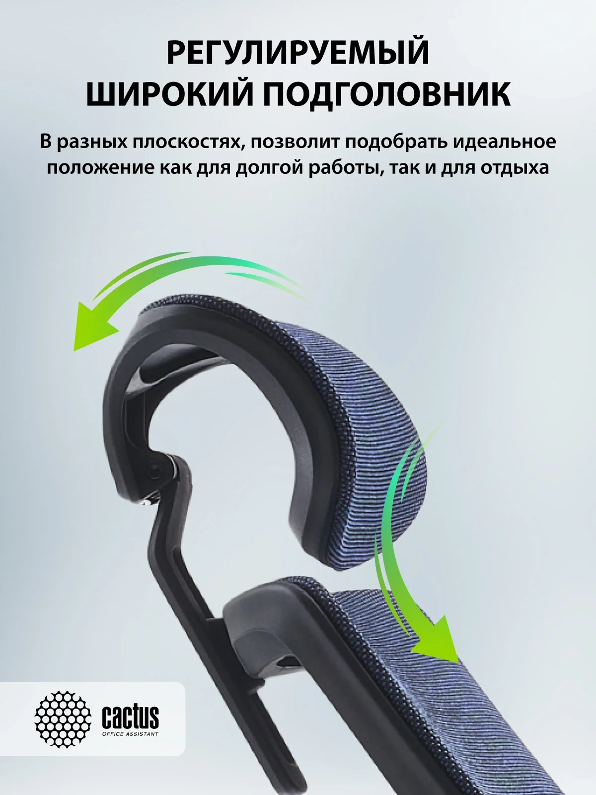 Кресло Cactus CS-CHR-MC01 синий сиденье черный сетка/ткань с подголов. крестов. пластик подст.для ног