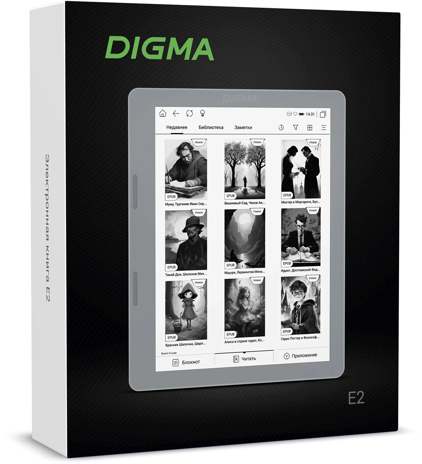Электронная книга Digma E2 5.83" E-ink HD Carta 680x920 Touch Screen 1.2Ghz 1Gb/8Gb/SD/microSDHC/подсветка дисплея светло-серый