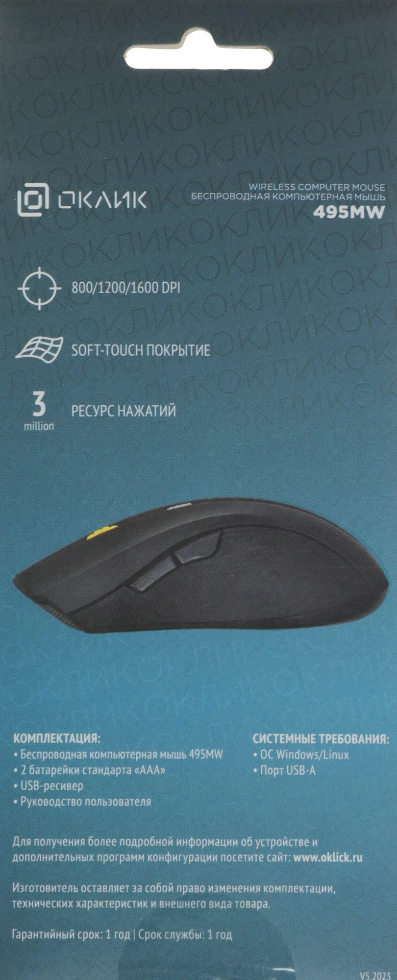 Мышь Оклик 495MW черный/золотистый оптическая 1600dpi беспров. USB для ноутбука 6but (998168)