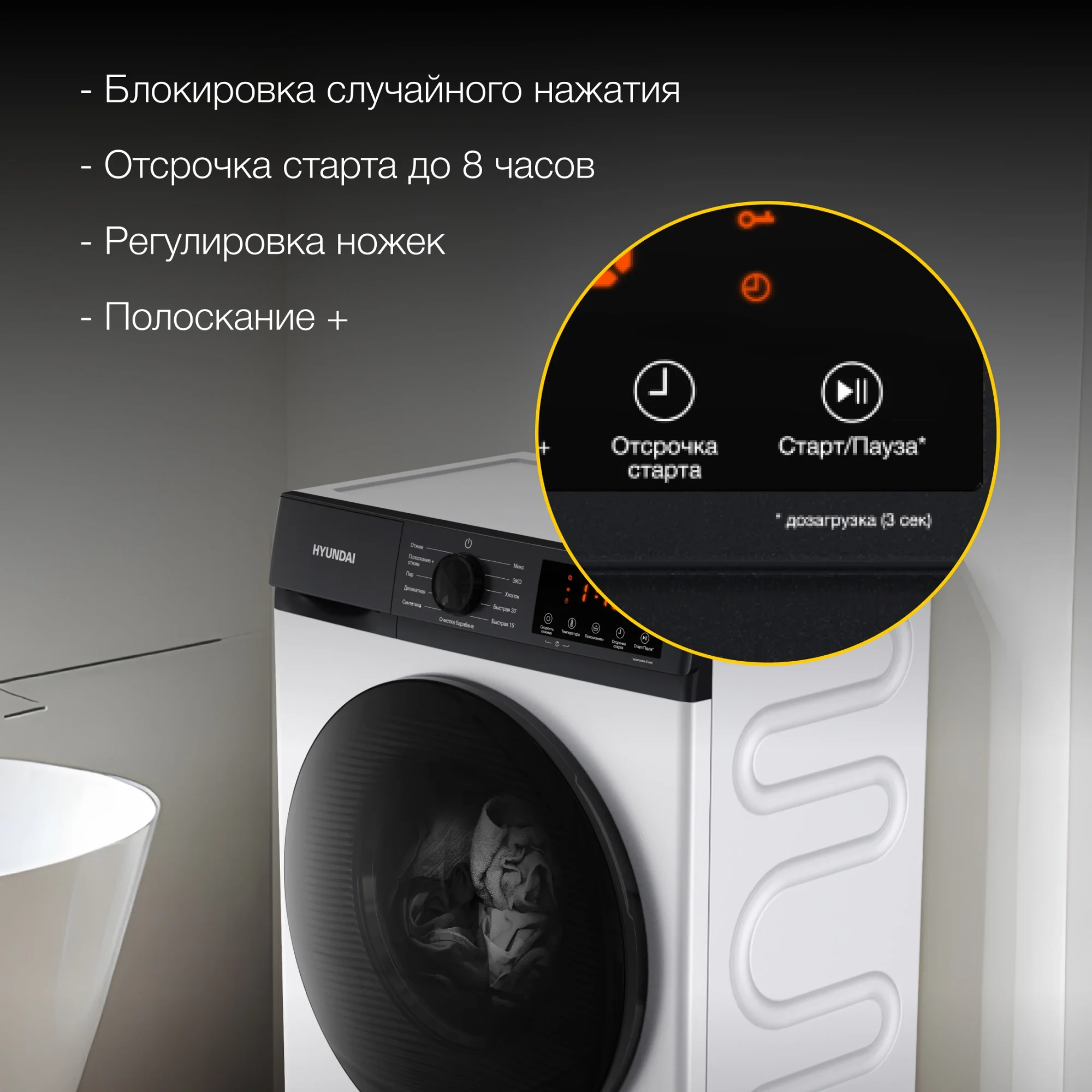 Стиральная машина Hyundai WME7215 класс: A загр.фронтальная макс.:7кг белый инвертор