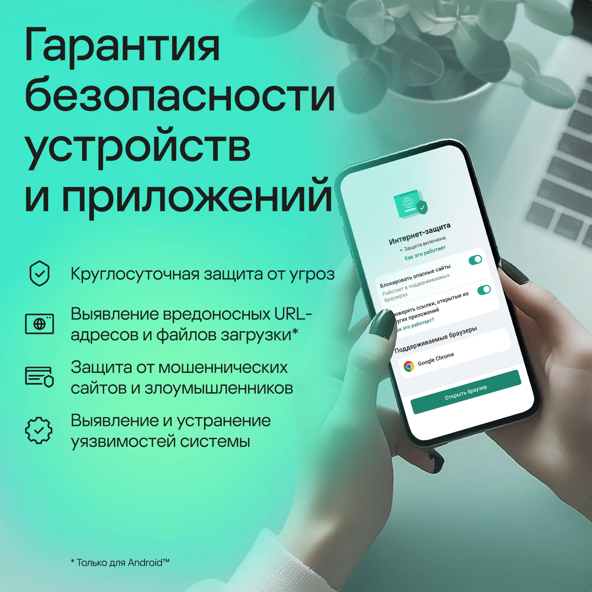 Антивирус Kaspersky Standard Mobile 1 устройство 1 год Ключ активации [kl1048rdafs]