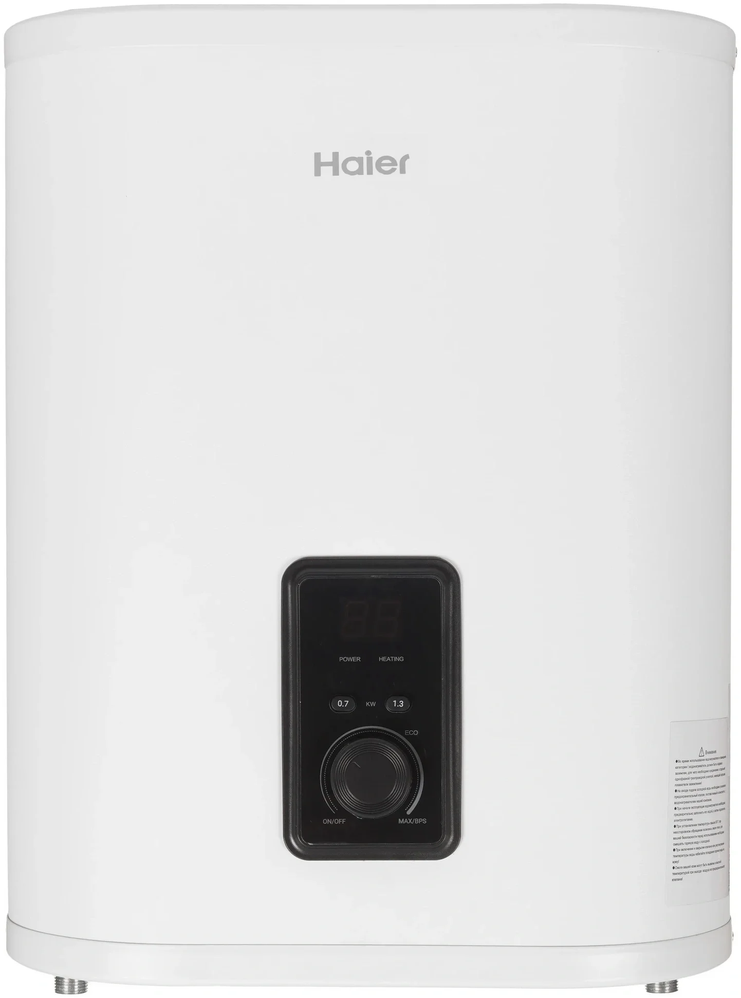 Водонагреватель Haier TD0050869RU, накопительный 30л, 2кВт