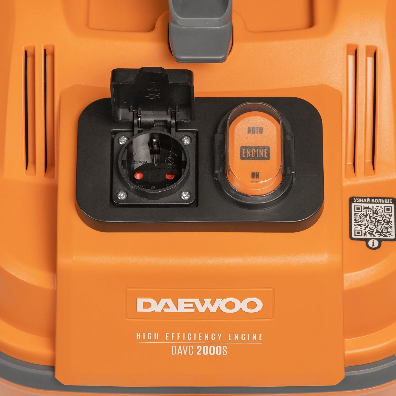 Строительный пылесос Daewoo DAVC 2000S 1500Вт (уборка: сухая/влажная/выдув/сбор воды) оранжевый