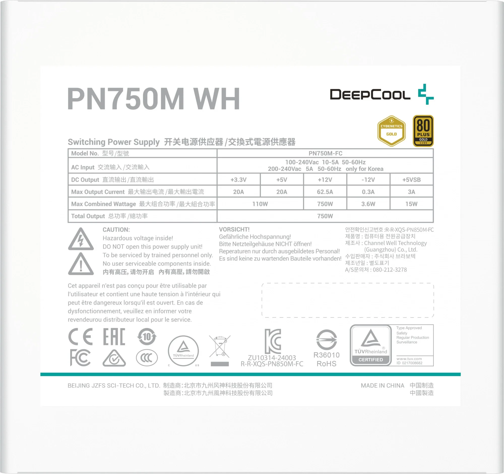 Блок питания Deepcool ATX 750W GamerStorm PN750M WH V2 Gen.5 80+ gold (20+4pin) APFC 120mm fan 8xSATA RTL