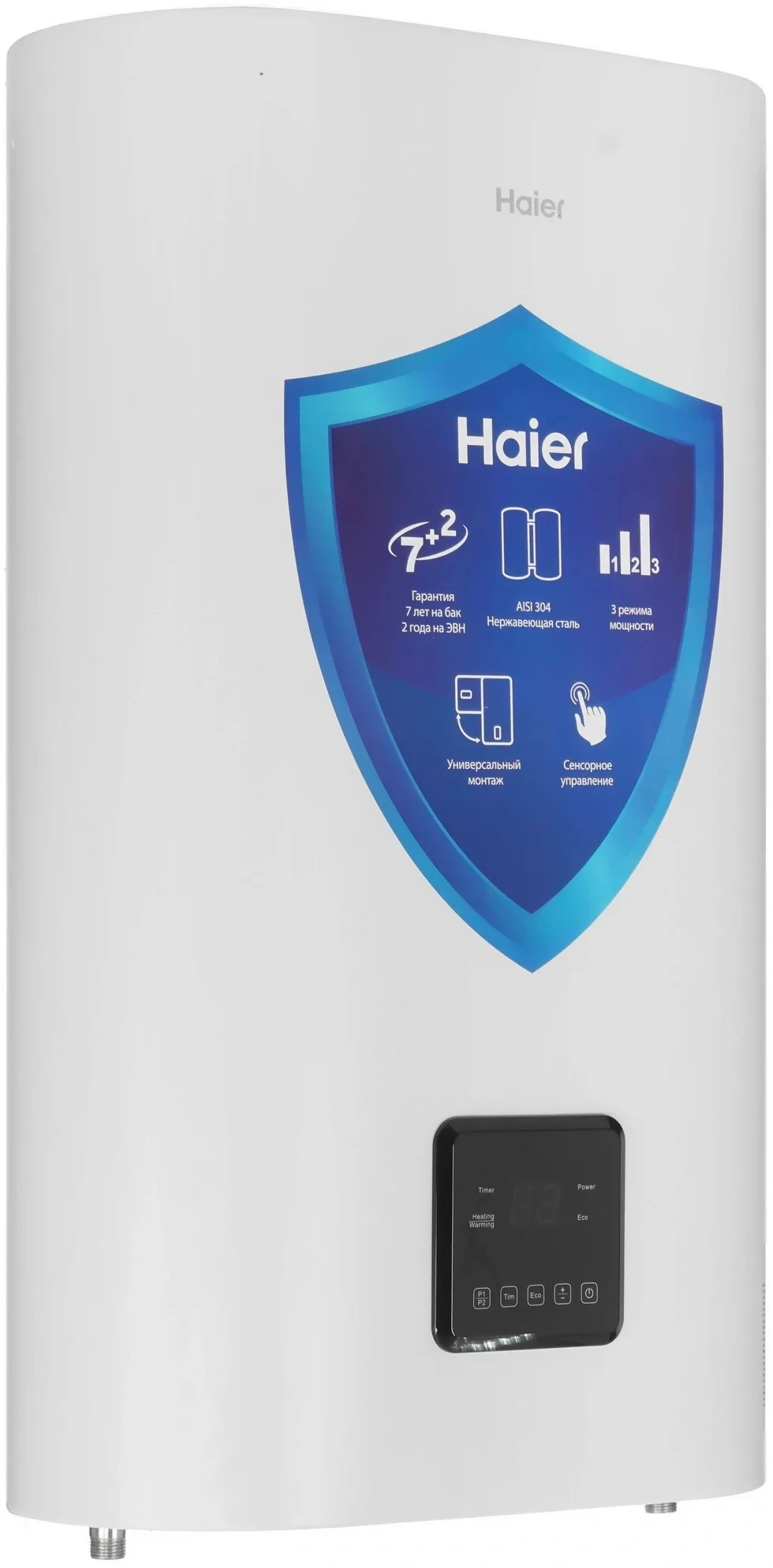 Водонагреватель Haier ES50V-F6 INOX 2кВт 50л электрический настенный/белый