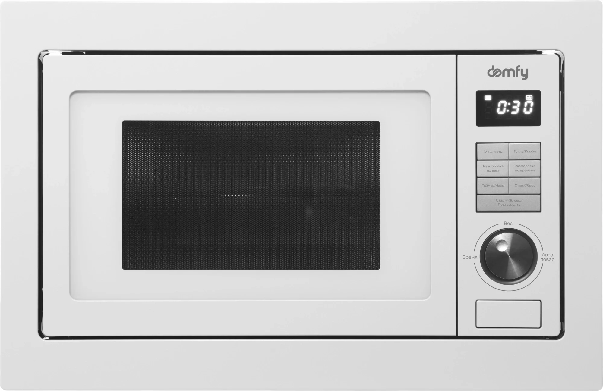 Встраиваемая микроволновая печь Domfy DM2540BW WG белый, 25 л, 900 Вт, переключатели - кнопки/поворотный мехинизм