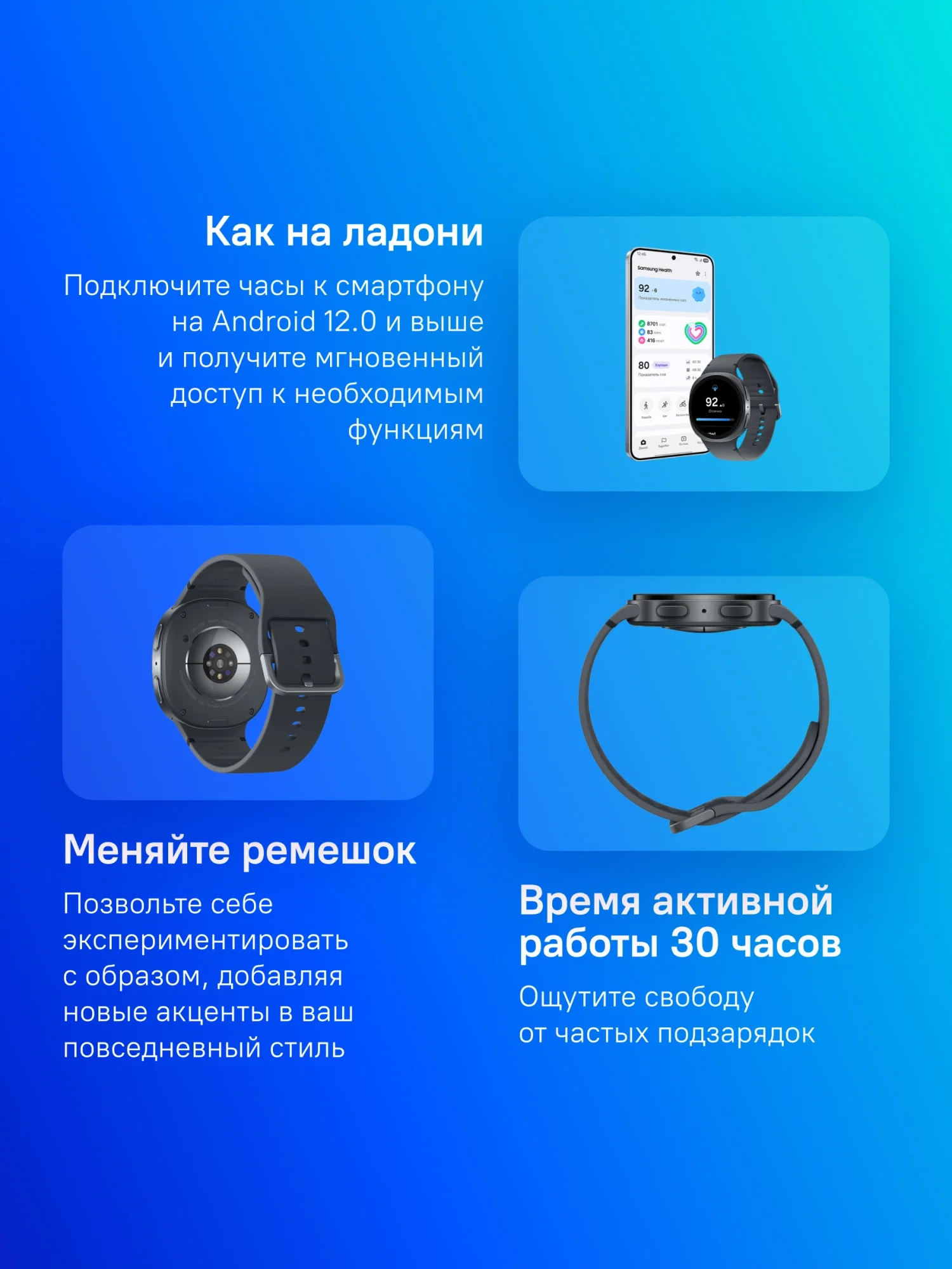 Смарт-часы Samsung Galaxy Watch 8 LTE Watch 8 44мм 1.47" Super AMOLED корп.графитовый рем.графитовый (SM-L335FDAACAU)