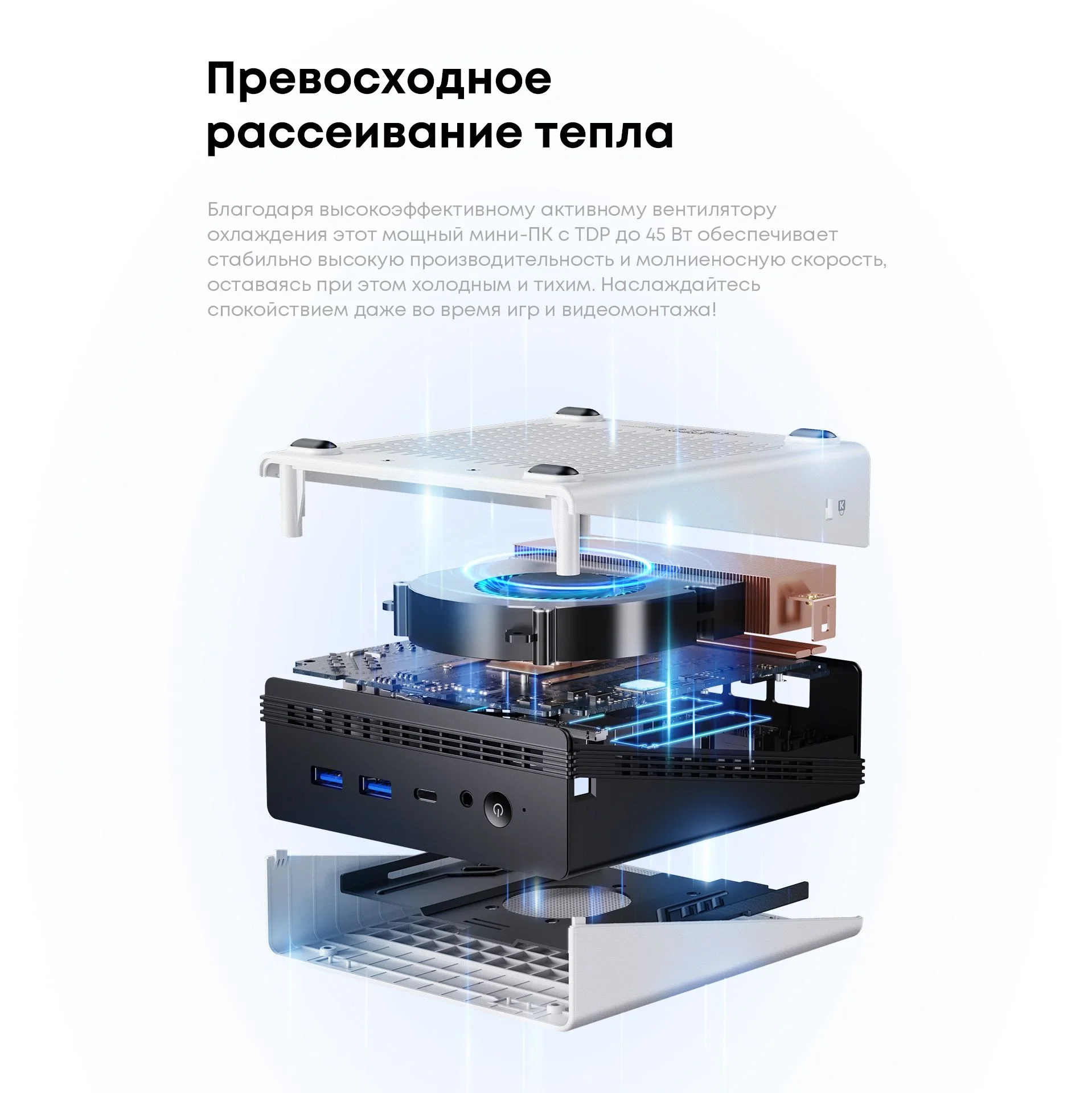 Неттоп Acer Gadget E10 ERBox Ryzen 7 6800H (3.2) 16Gb SSD512Gb 680M Windows 11 Pro 2xGbitEth WiFi BT 120W черный/белый