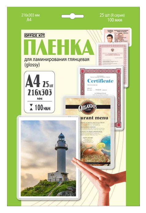 Office Kit Пленка Office Kit А4 (100 мик) LPA4100  25 шт./уп глянцевая, Retail pack
