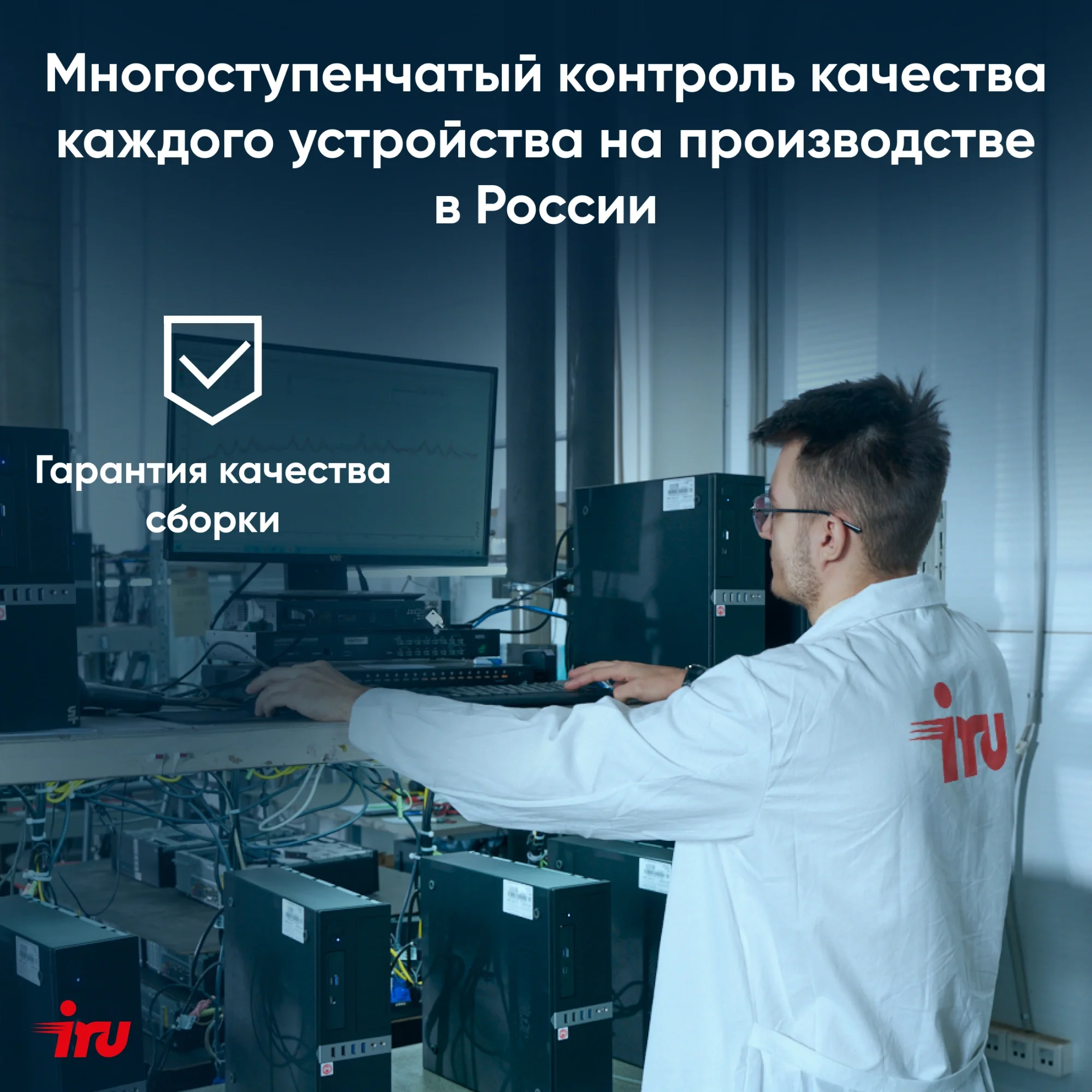 Моноблок IRU Planio 235 23.8" Full HD Ryzen 5 3500U (2.1) 8Gb SSD256Gb Vega 8 без ОС GbitEth WiFi BT 65W Cam серебристый 1920x1080