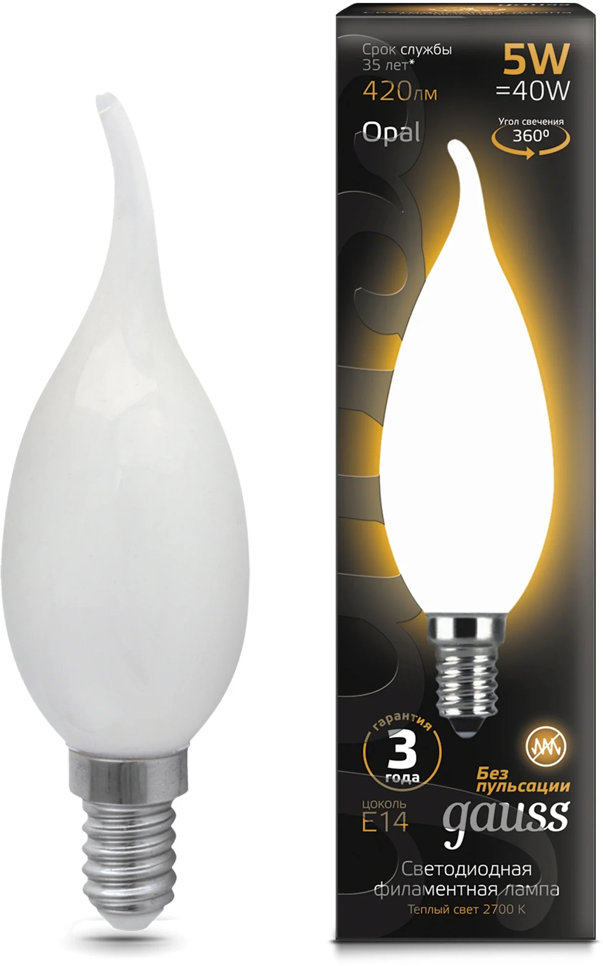 Лампа светодиодная филаментная Gauss Filament 5Вт цок.: E14 свеча 220B св. свеч. бел. теп. (упак.: 10 шт)