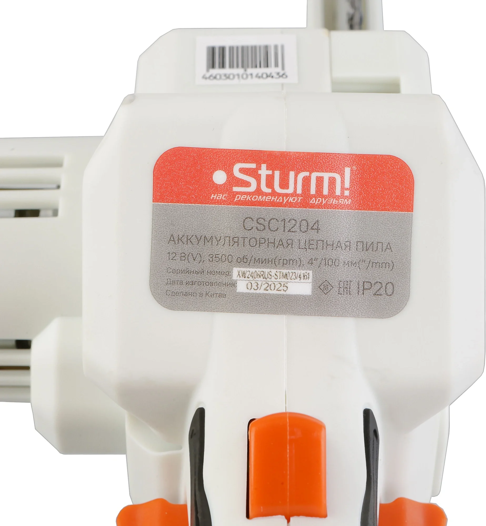 Цепная пила Sturm! CSC1204 аккум. дл.шины:4"(10cm) 1аккум. 2Ач ЗУ
