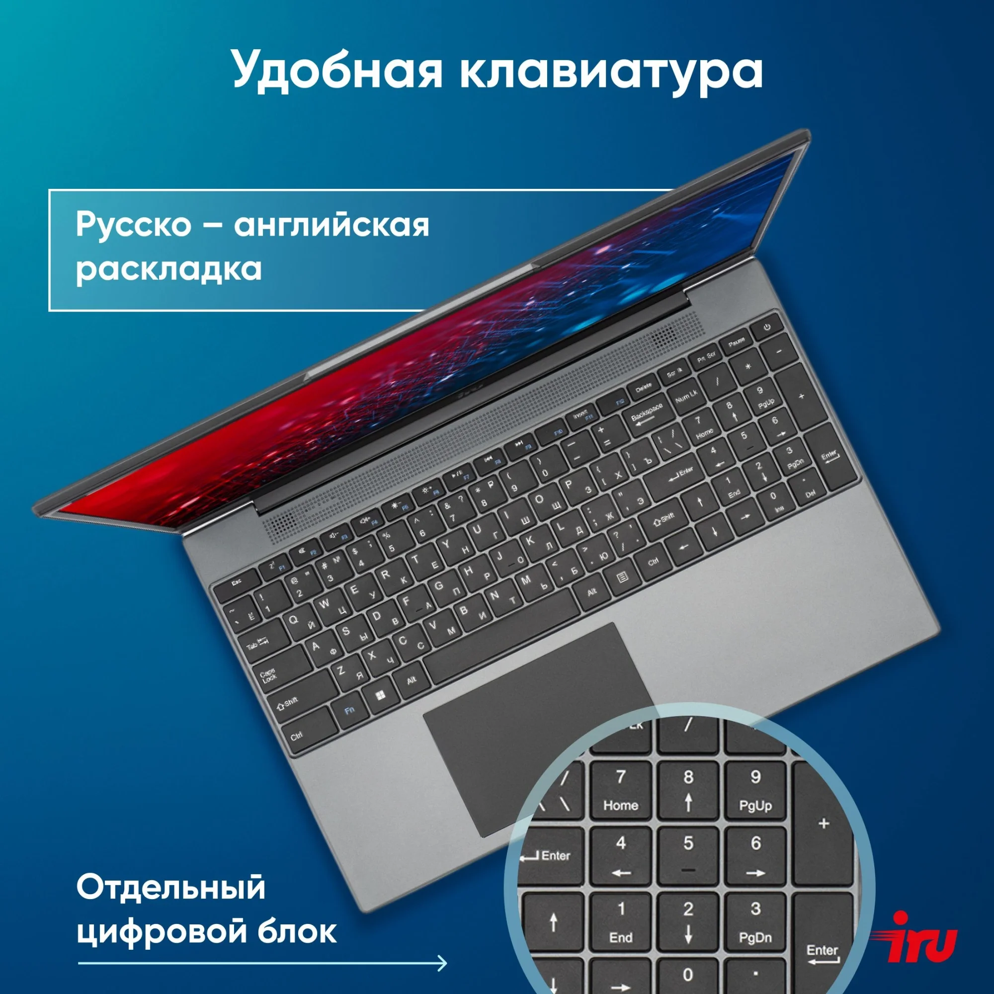 Ноутбук IRU Tactio 15PHC Ryzen 5 7430U 8Gb SSD256Gb AMD Radeon Graphics 15.6" IPS FHD (1920x1080) Windows 11 Pro Multi Language black WiFi BT Cam 4350mAh (2045999)