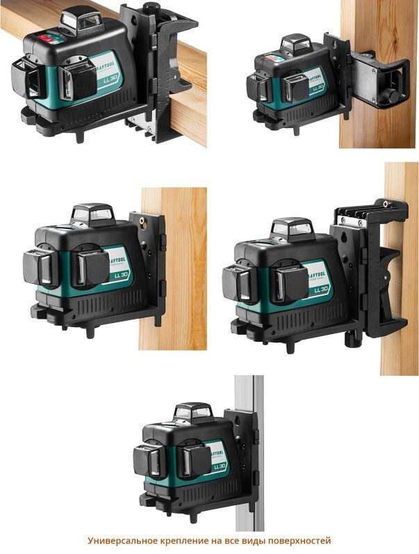 KRAFTOOL LL-3D #3 нивелир лазерный, 3х360° , 20м/70м, IP54, точн. +/-0,2 мм/м, держатель, БП, детектор, в кейсе (34640-4)