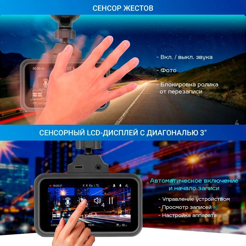 Видеорегистратор с радар-детектором TrendVision Hybrid Signature Real 4K 2CH черный 2160p 170гр. GPS NT96670