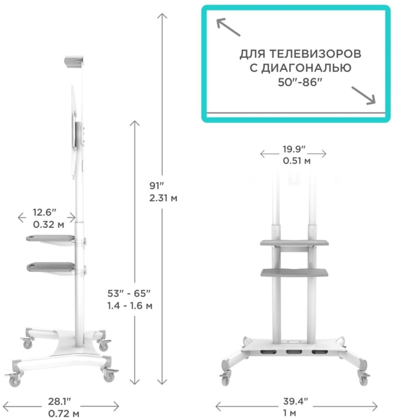 Подставка для телевизора Onkron TS1881 черный 50"-86" макс.105.9кг напольный мобильный