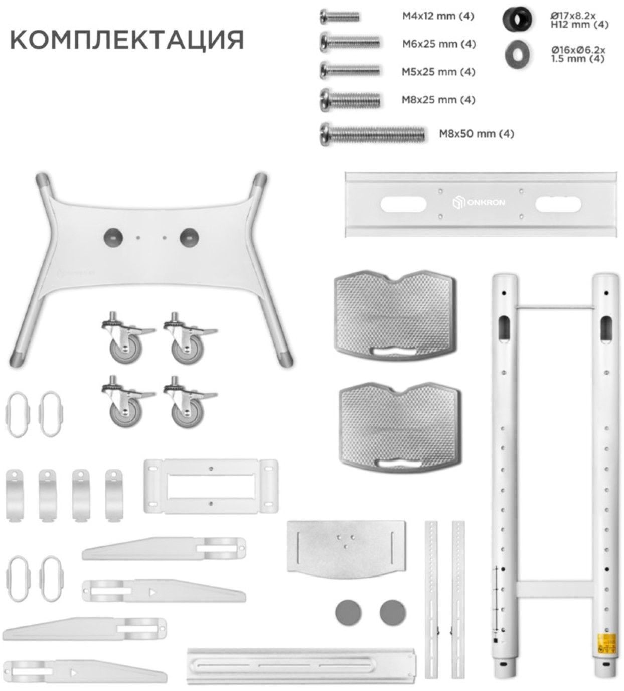 Подставка для телевизора Onkron TS1881 черный 50"-86" макс.105.9кг напольный мобильный