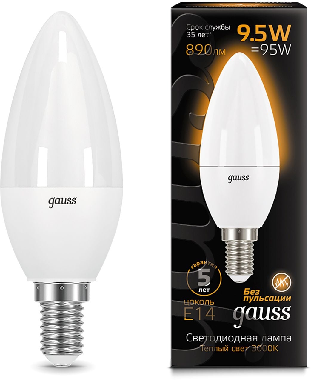 Лампа светодиодная Gauss A60 9.5Вт цок.:E14 свеча 220B 3000K св.свеч.бел.теп.  C37 (упак.:10шт) (103101110)