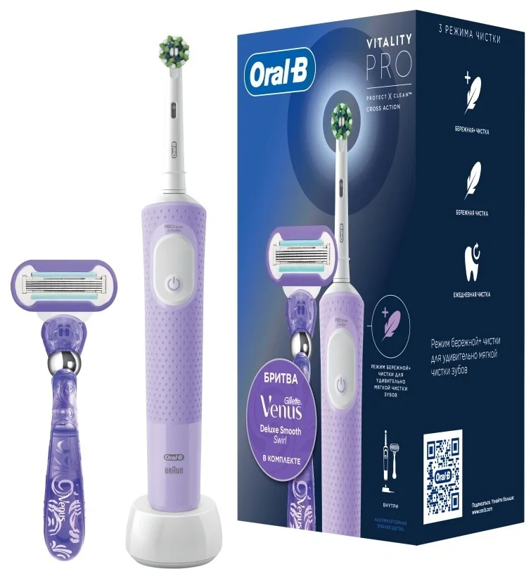 Зубная щетка Oral-B 80870245, электрическая, Vitality Pro, лиловая