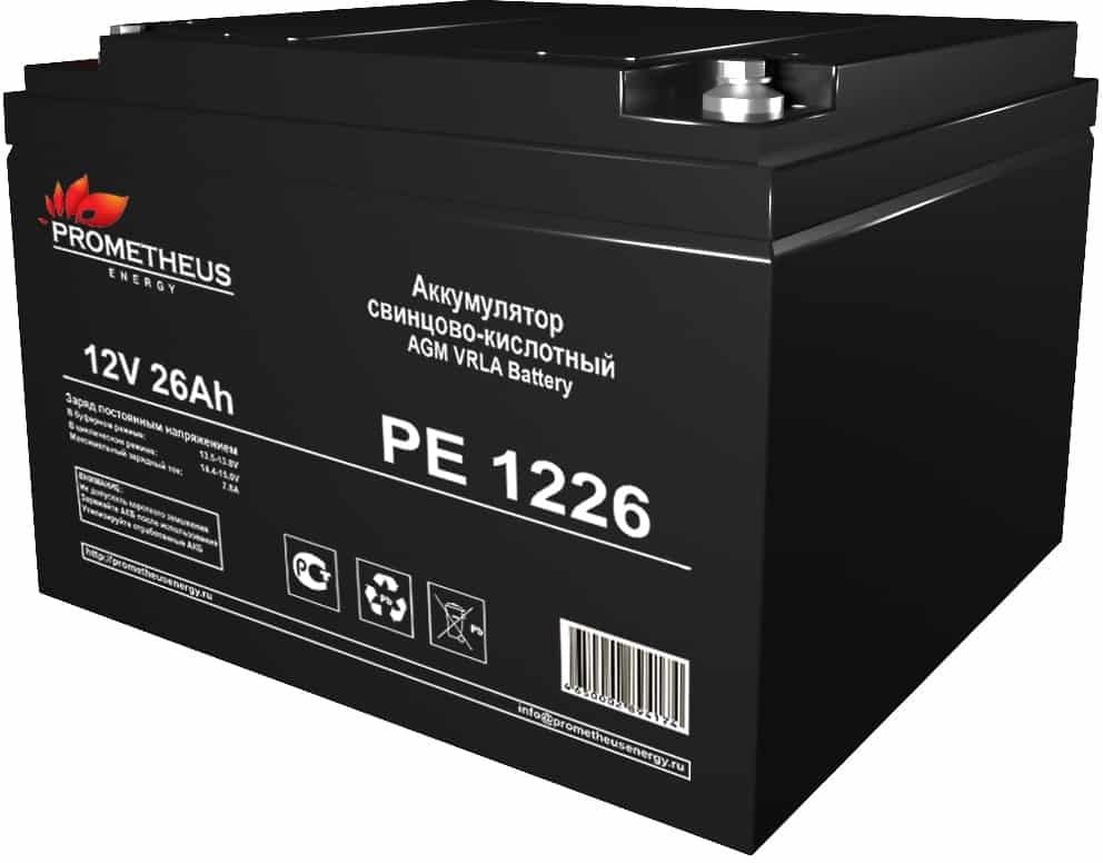 Prometheus Energy РЕ1226 (12V 26Ah) аккумулятор свинцово-кислотный