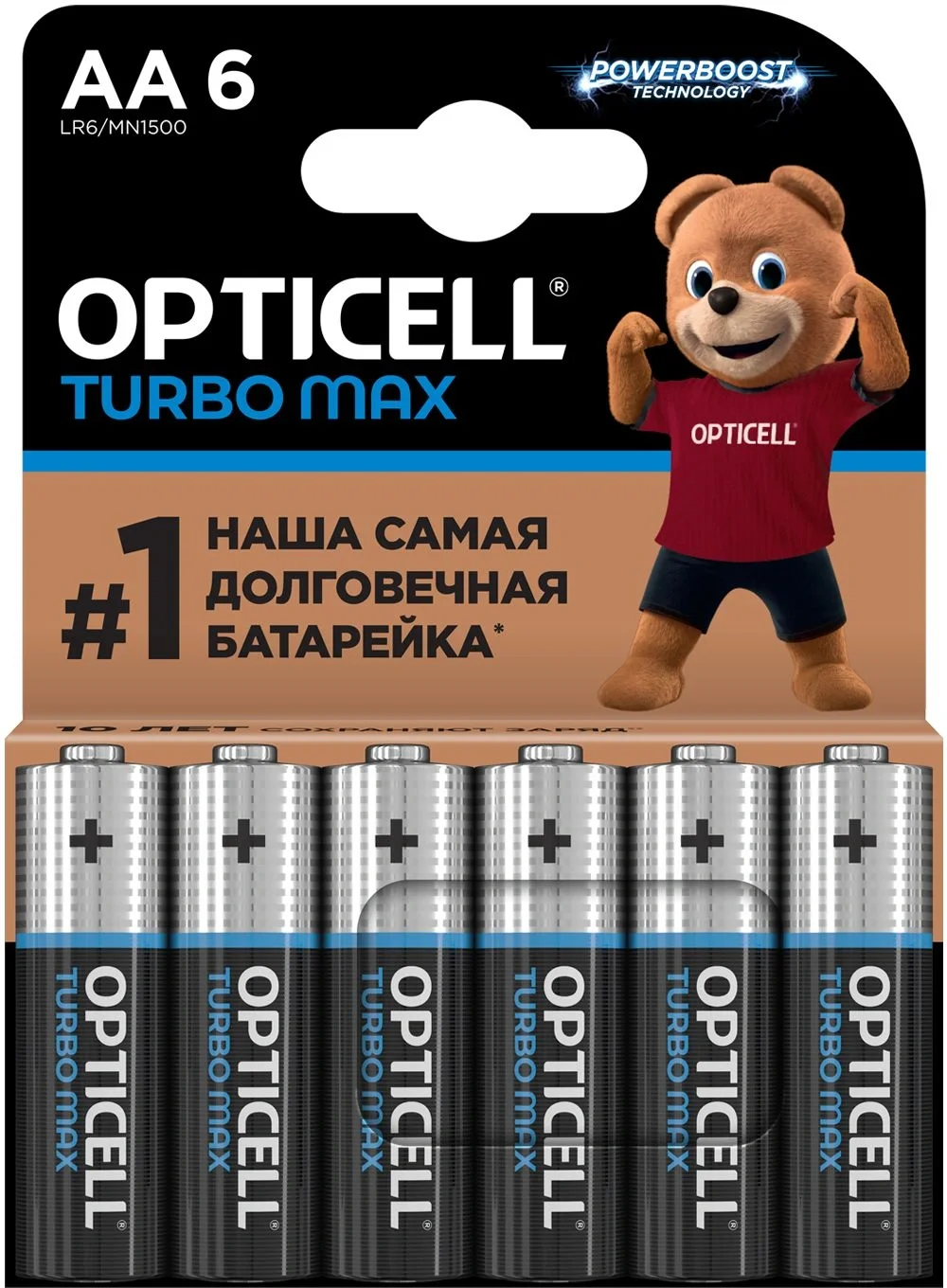 6053005 Батарея Opticell Turbo MAX LR6  AA (6шт) блистер