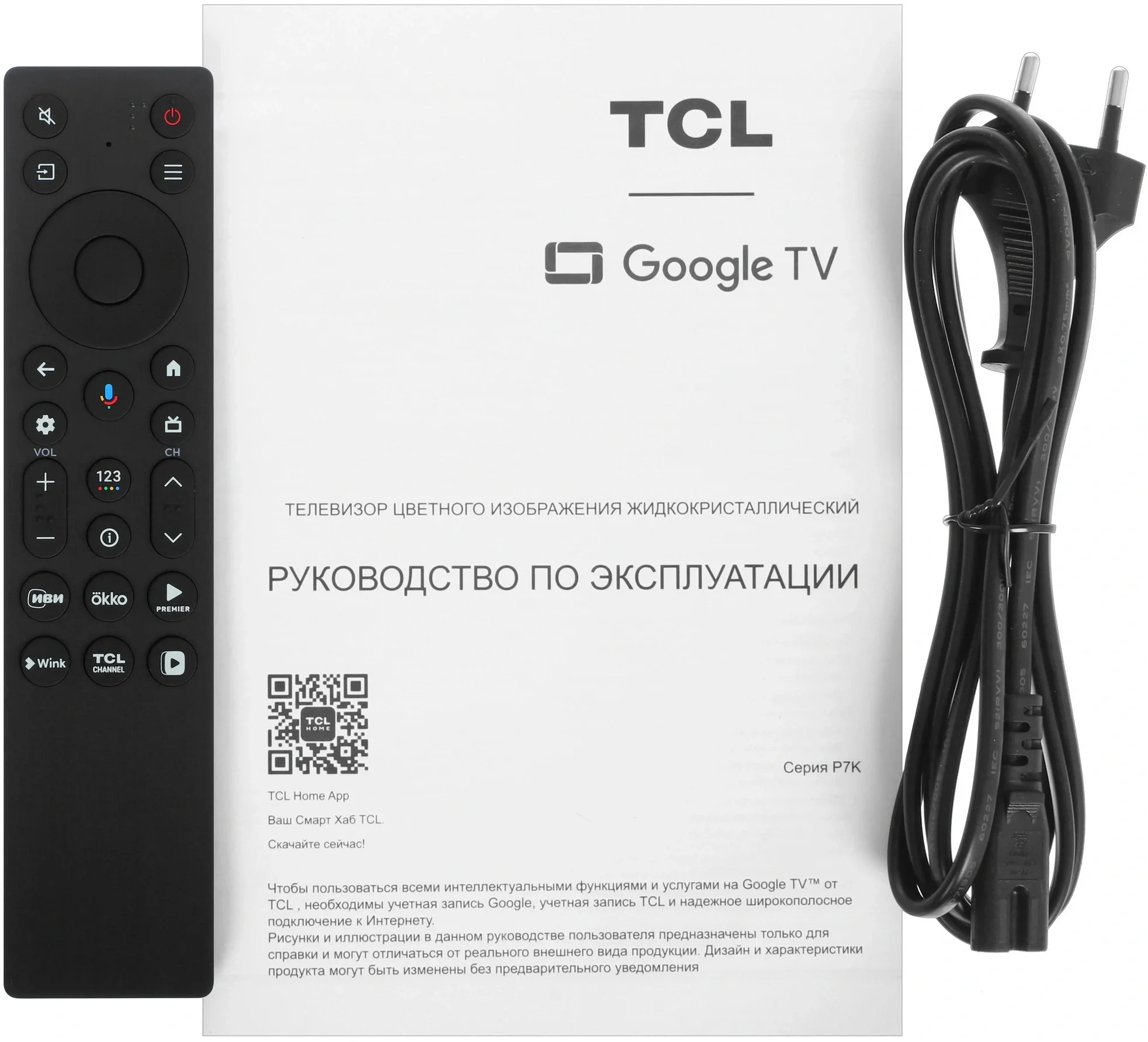 Телевизор QLED TCL 50" 50P7K черный 4K Ultra HD 60Hz DVB-T DVB-T2 DVB-C DVB-S DVB-S2 USB WiFi Smart TV
