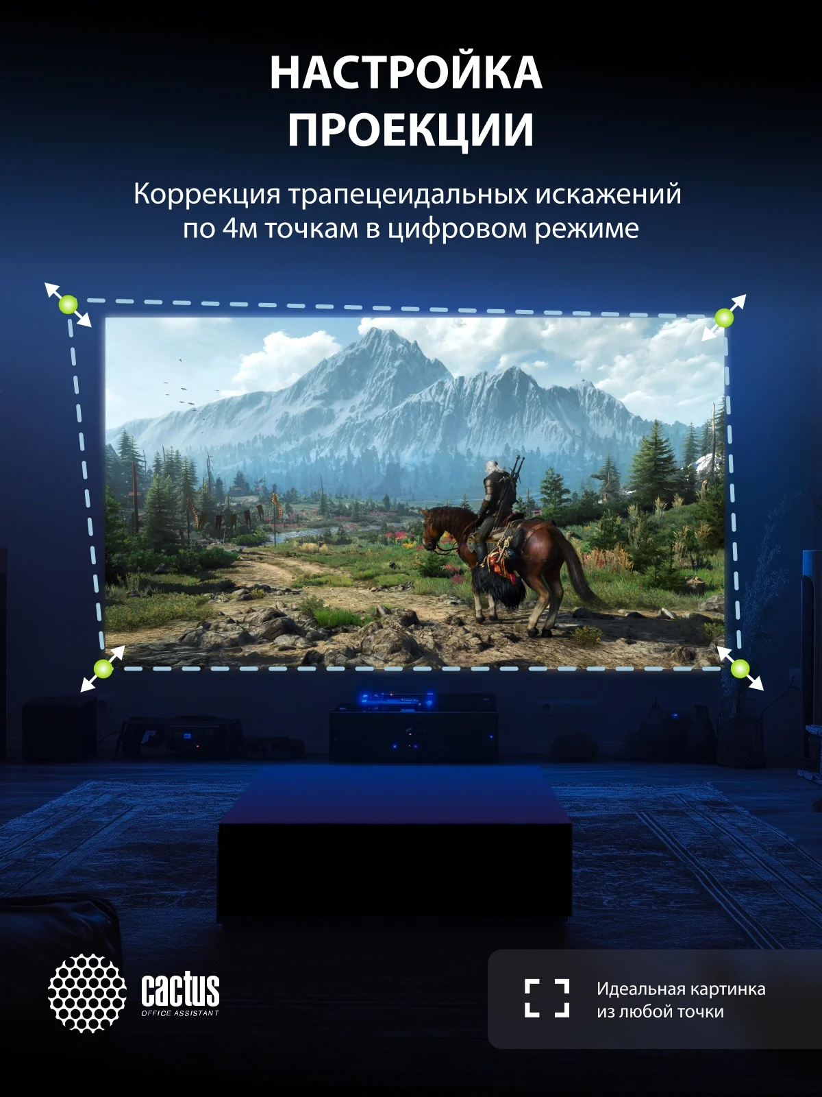 Проектор Cactus CS-PRE.01WT.Full HD-A LCD 7300Lm LS 250Lm ANSI (1920x1080) 1500:1 ресурс лампы:50000часов 1xUSB typeA 1xHDMI 1кг