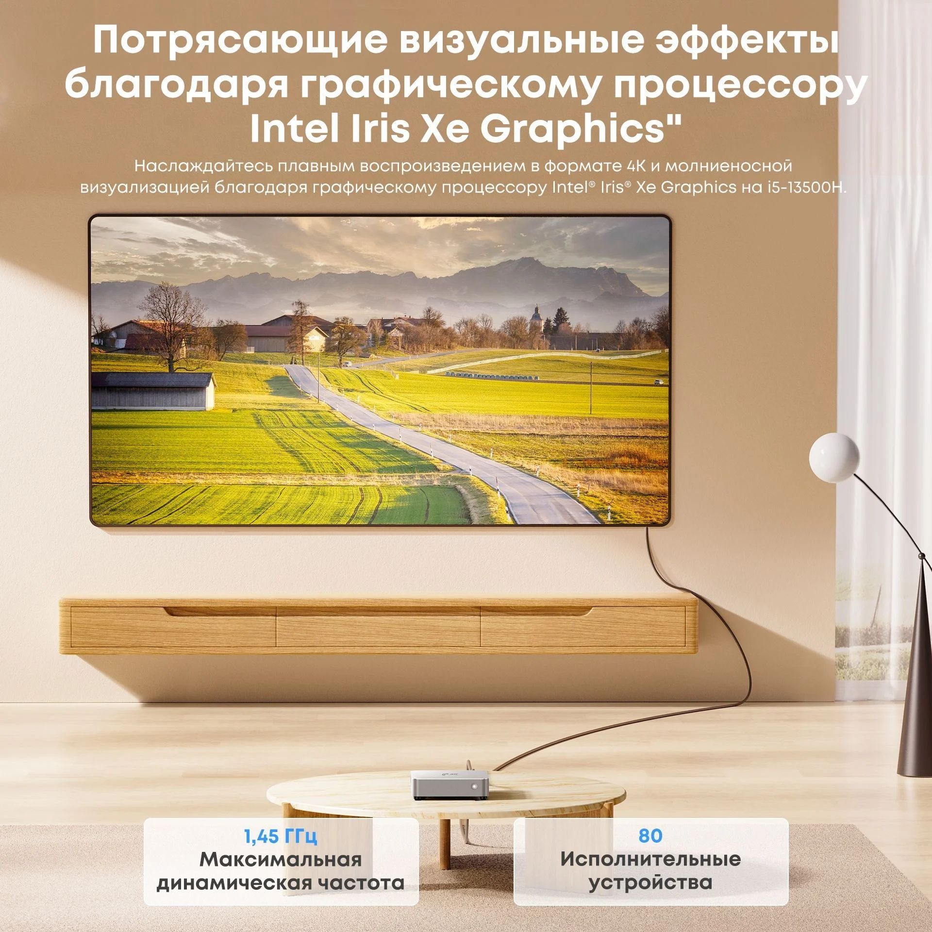 Неттоп Acer Gadget E10 ETBox1 i5 13500H (2.6) 16Gb SSD512Gb UHDG Windows 11 Pro 2x2.5GbitEth WiFi BT 120W серебристый/черный