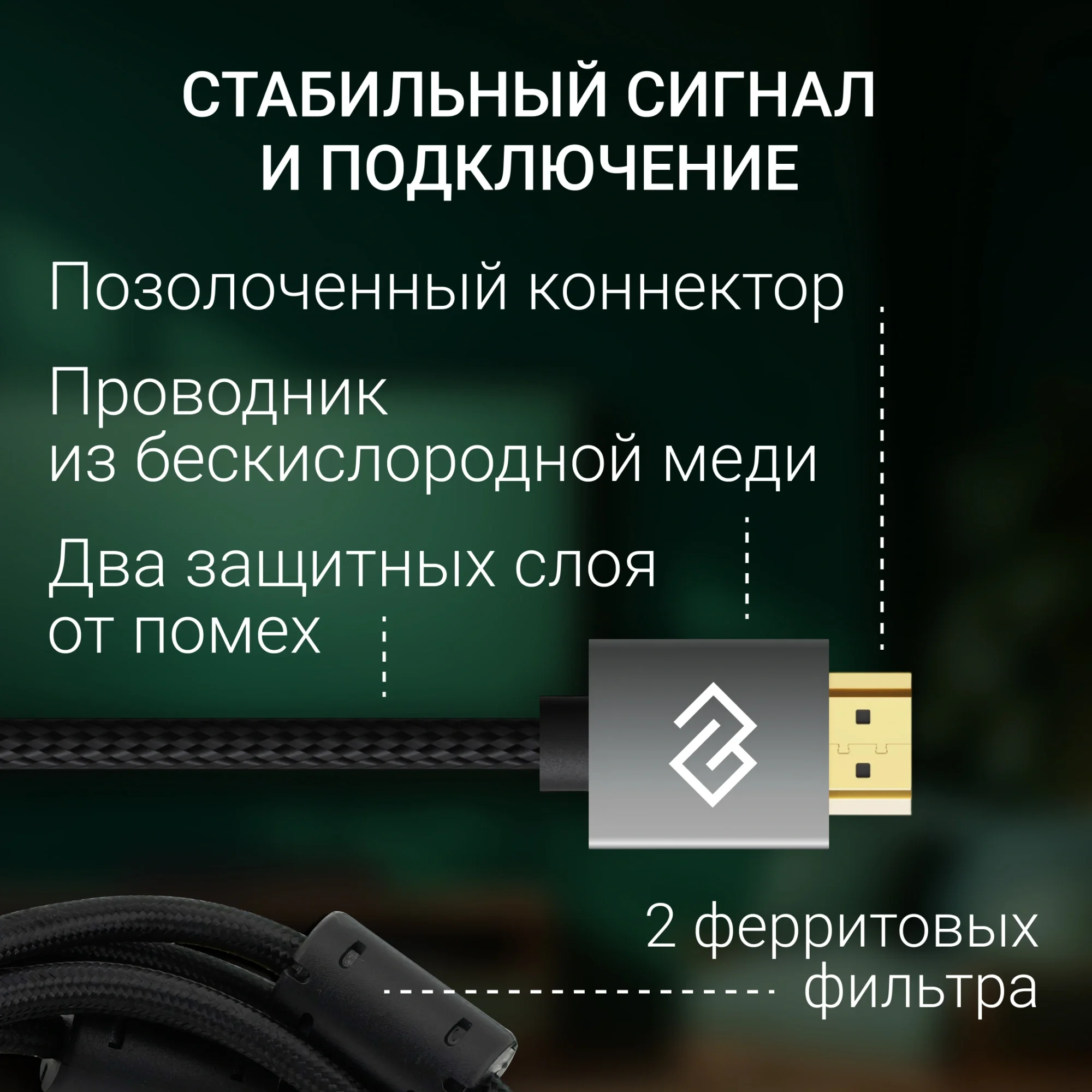Кабель аудио-видео Digma HDMI (m)/HDMI (m) 5м. феррит.кольца позолоч.конт. черный (D-HDMI-2FF-V2.0-5M)