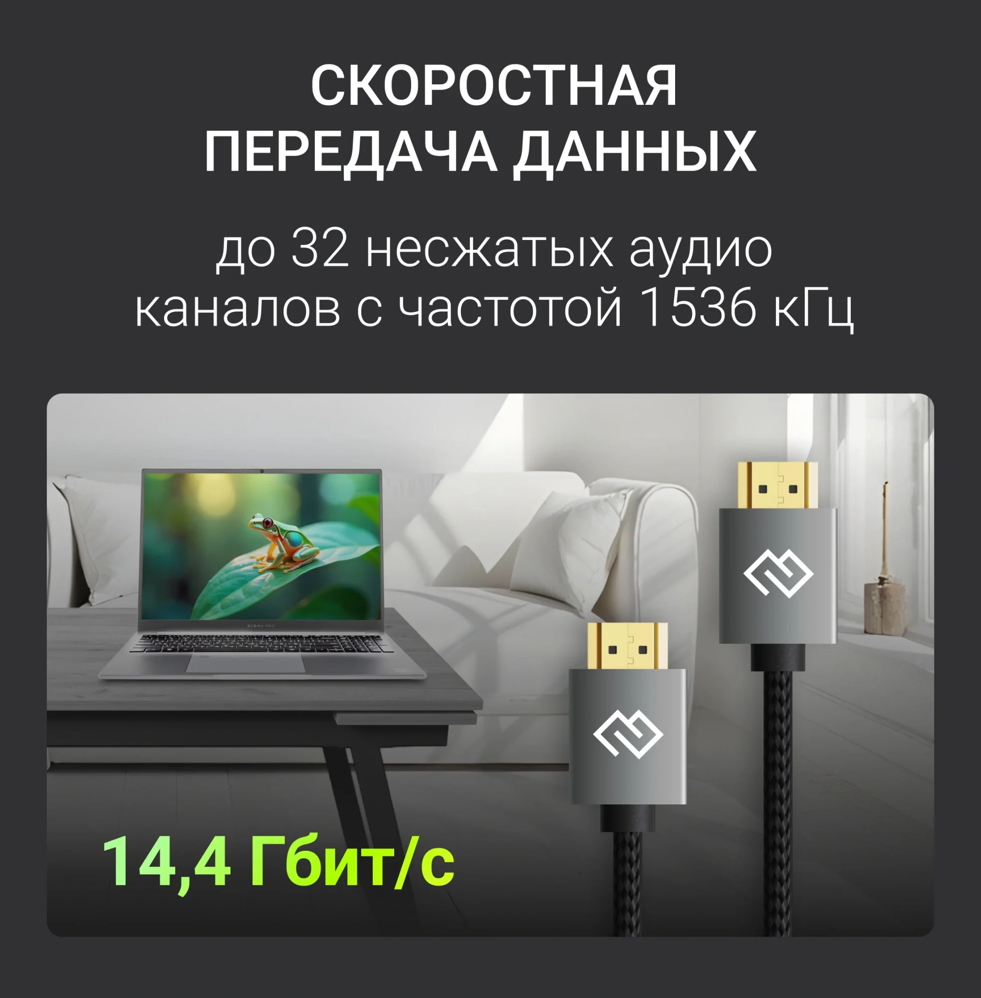 Кабель аудио-видео Digma HDMI (m)/HDMI (m) 5м. феррит.кольца позолоч.конт. черный (D-HDMI-2FF-V2.0-5M)