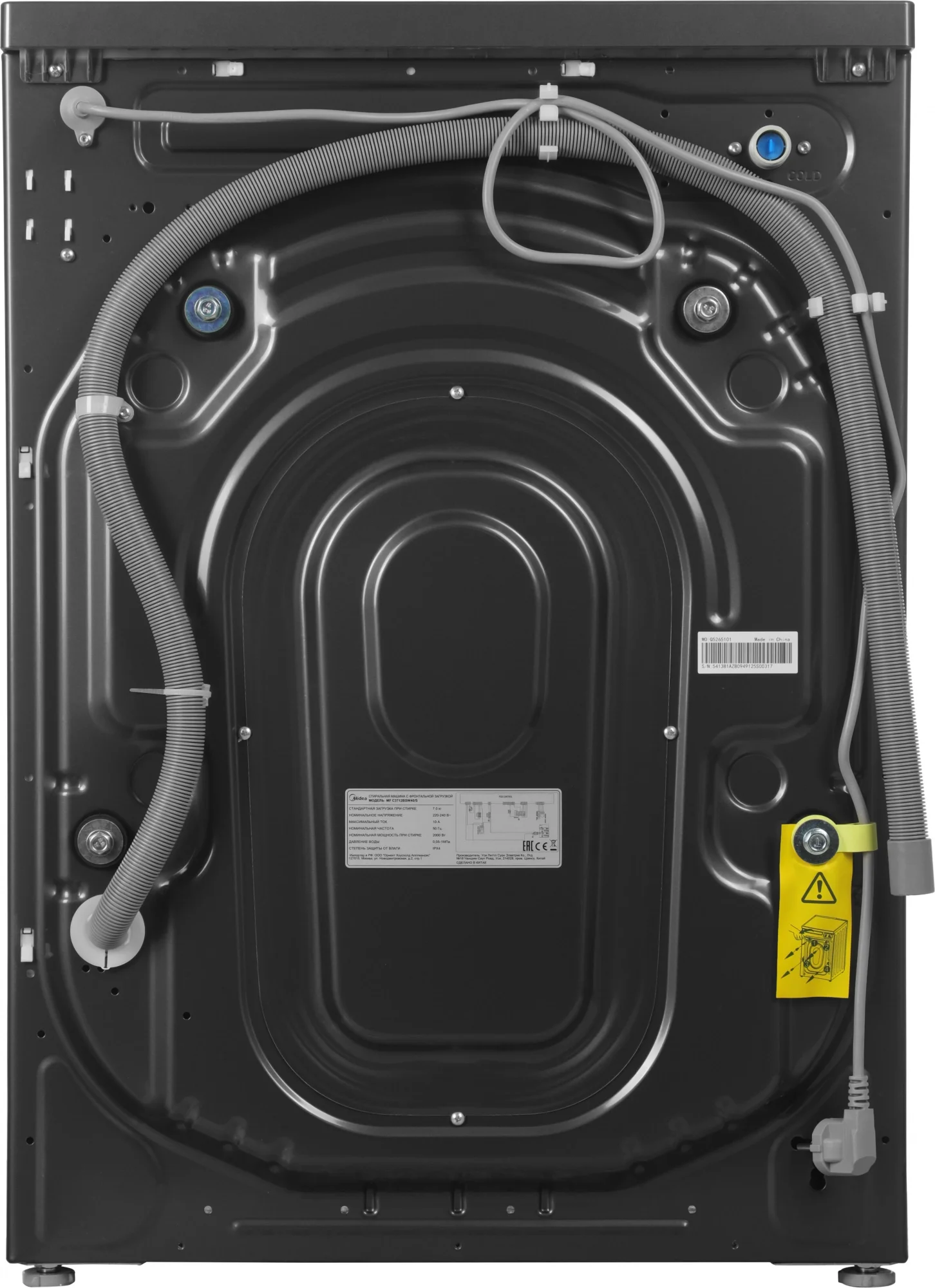 Стиральная машина Midea MFC3712BSW40/S класс: A загр.фронтальная макс.:7кг темно-серебристый инвертор