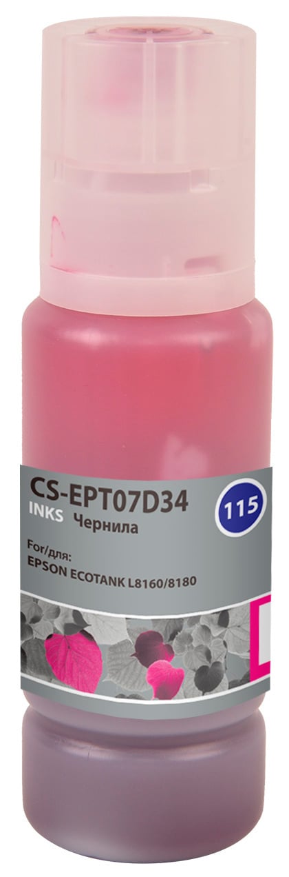 Чернила Cactus 115M, 70мл, пурпурный, совместимые, водные для Epson ECOTANK L8160/8180 (CS-EPT07D34)