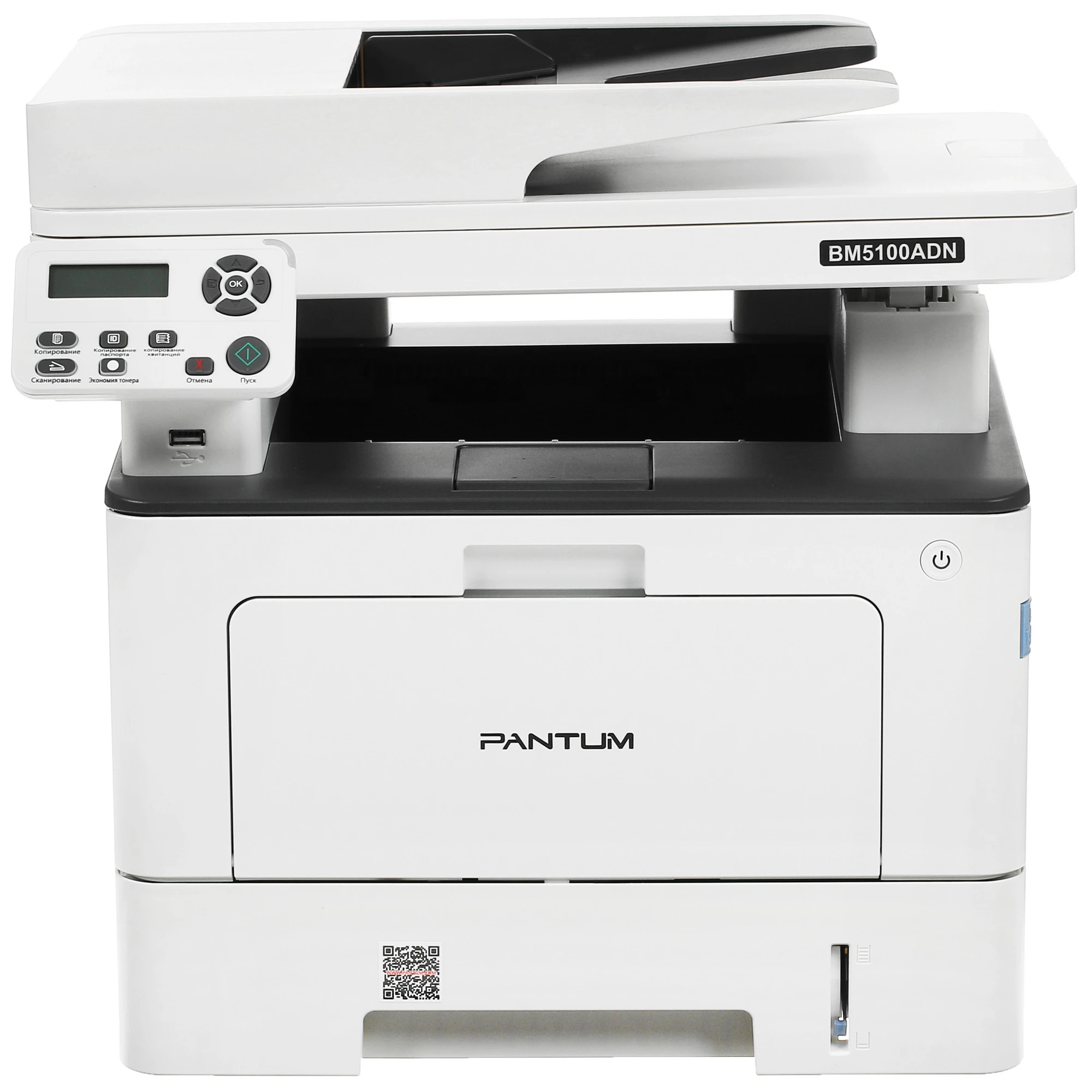 Pantum BM5100ADN Лазерное, монохромное, принтер/сканер/копир, автоподатчик (A4,40 стр/мин,512Mb, LCD, USB2.0, двусторонняя печать, сетевой, DADF)